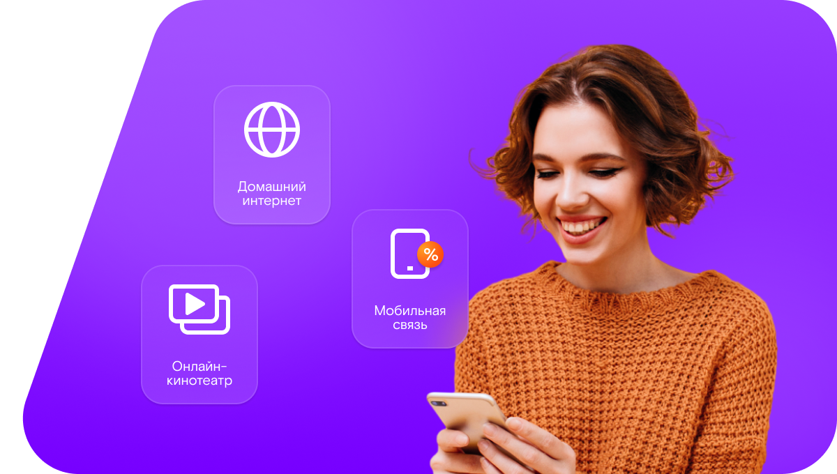 Промо-тарифы Ростелеком в&nbsp;село Шпилево (Нижегородская область)